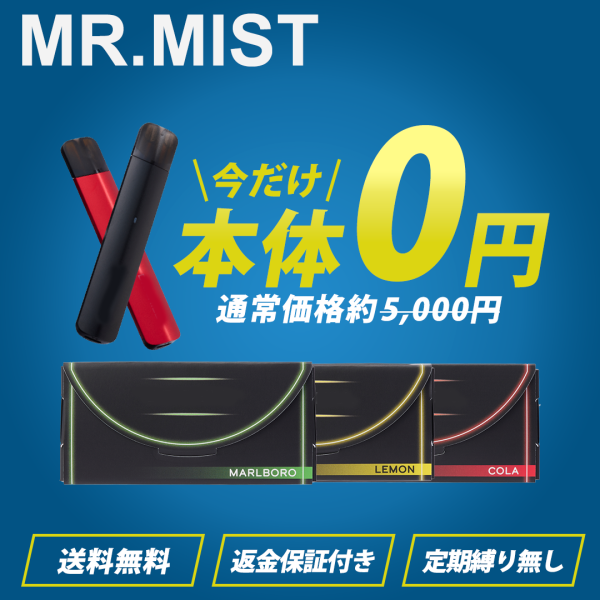 電子タバコ02